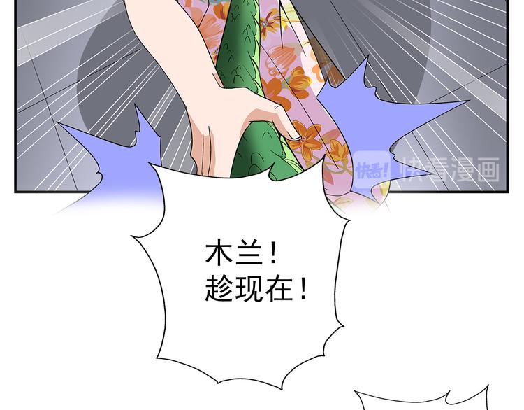 第6话 配合(1/2)-第6话