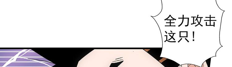 第6话 配合(1/2)-第6话