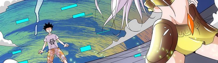 第6话 配合(1/2)-第6话