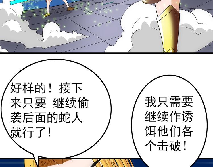 第6话 配合(1/2)-第6话