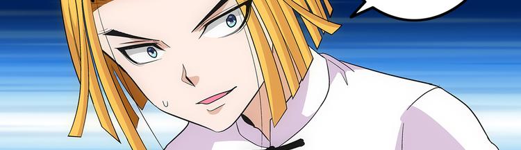 第6话 配合(1/2)-第6话