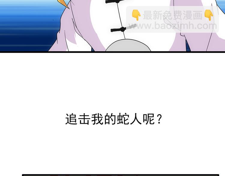 第6话 配合(1/2)-第6话