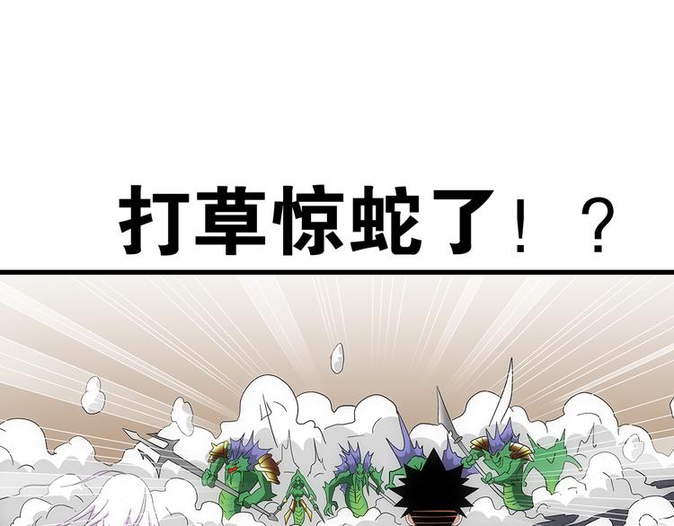 第6话 配合(1/2)-第6话