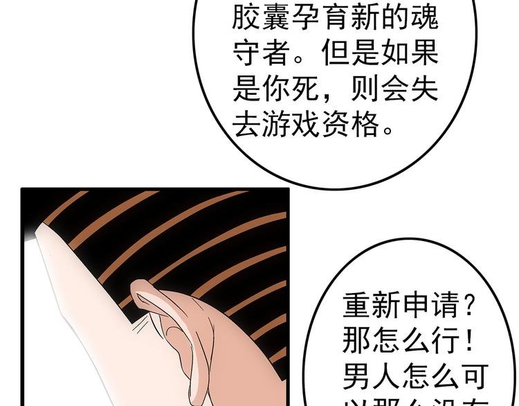 第6话 配合(1/2)-第6话