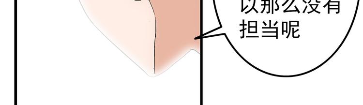 第6话 配合(1/2)-第6话