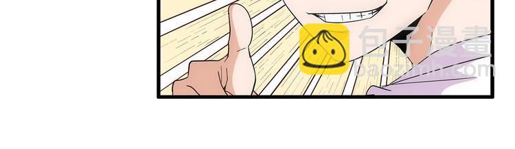 第6话 配合(1/2)-第6话