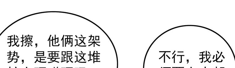 第6话 配合(1/2)-第6话