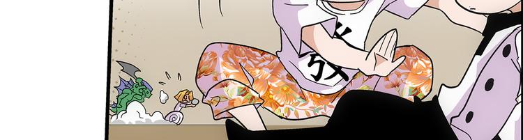 第6话 配合(1/2)-第6话