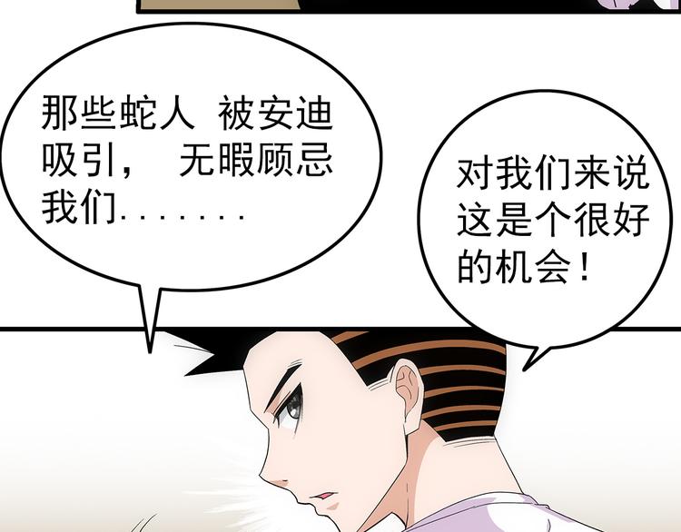 第6话 配合(1/2)-第6话