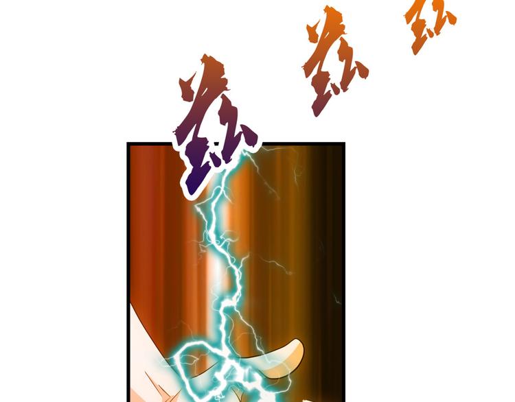 第8话 打脸(1/2)-第8话