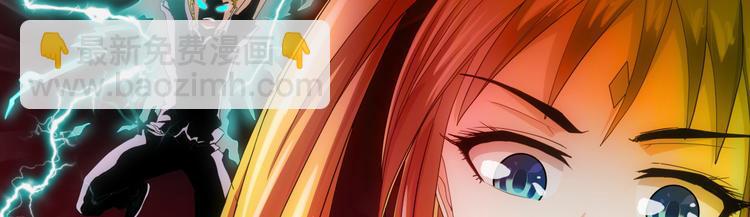 第8话 打脸(1/2)-第8话