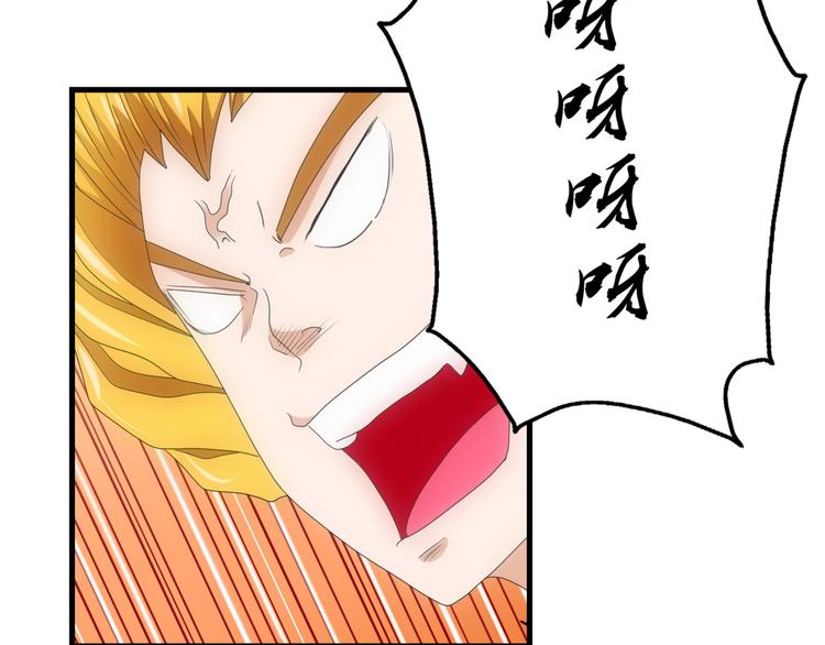 第8话 打脸(1/2)-第8话