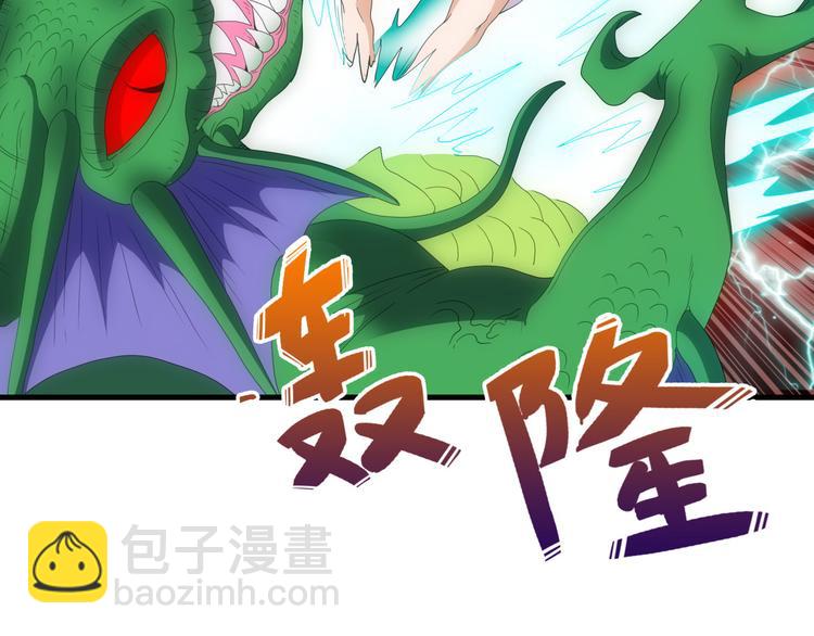 第8话 打脸(1/2)-第8话