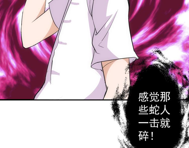 第8话 打脸(1/2)-第8话