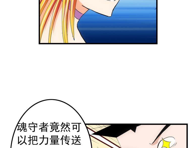 第8话 打脸(1/2)-第8话