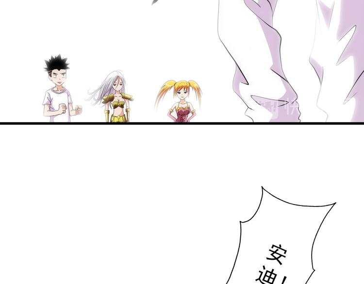 第8话 打脸(1/2)-第8话