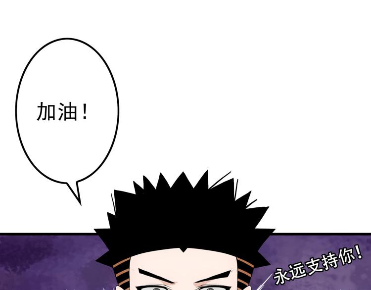 第8话 打脸(1/2)-第8话