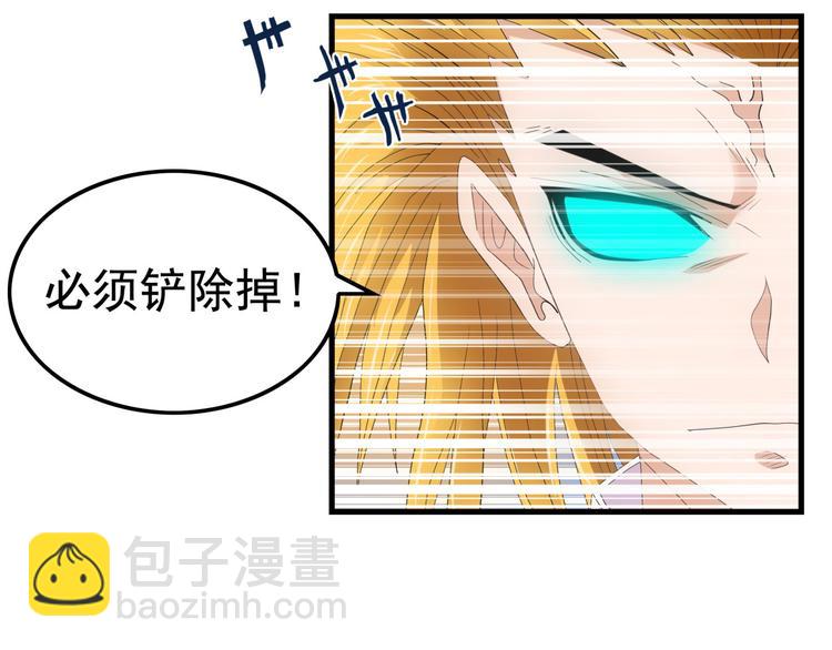 第8话 打脸(1/2)-第8话