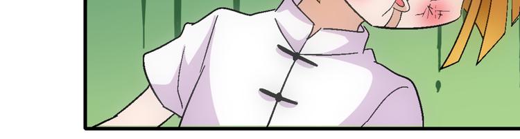 第10话 紫蛋(1/2)-第10话