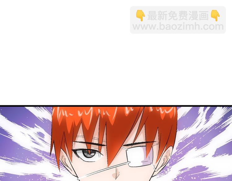 第10话 紫蛋(1/2)-第10话