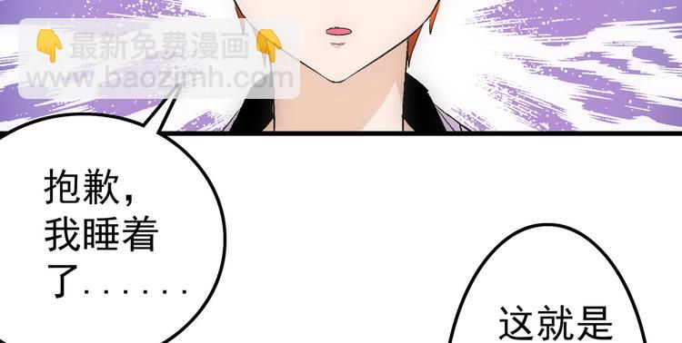 第10话 紫蛋(1/2)-第10话