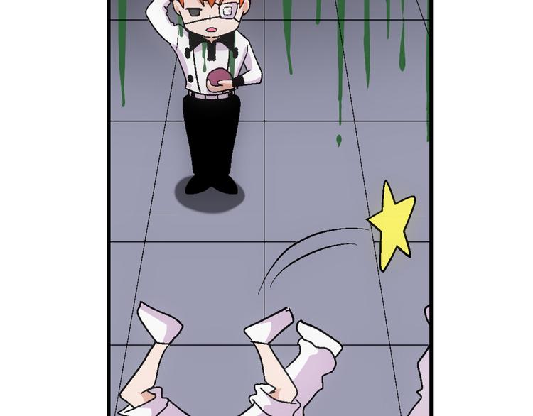 第10话 紫蛋(1/2)-第10话