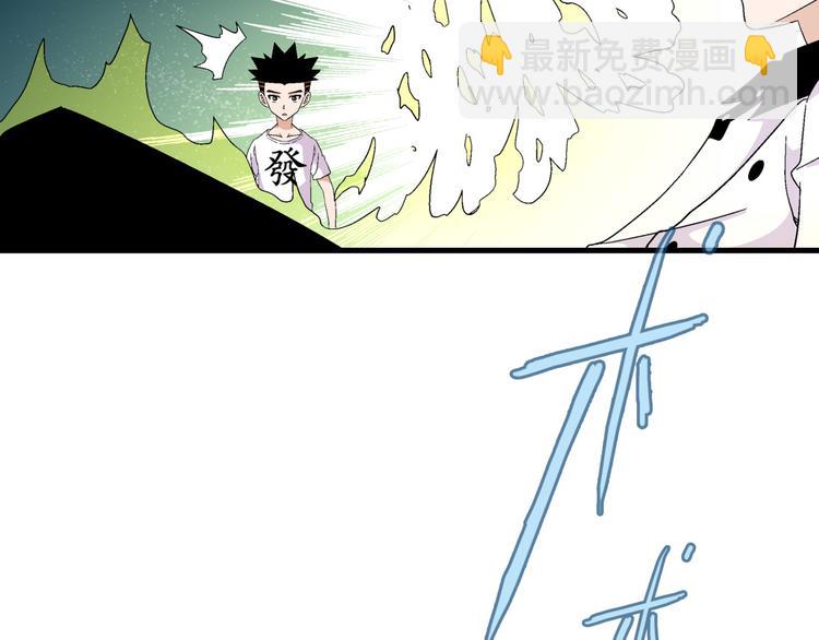 第10话 紫蛋(1/2)-第10话