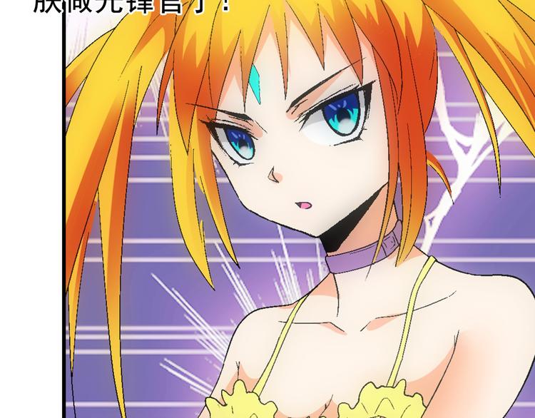 第10话 紫蛋(1/2)-第10话