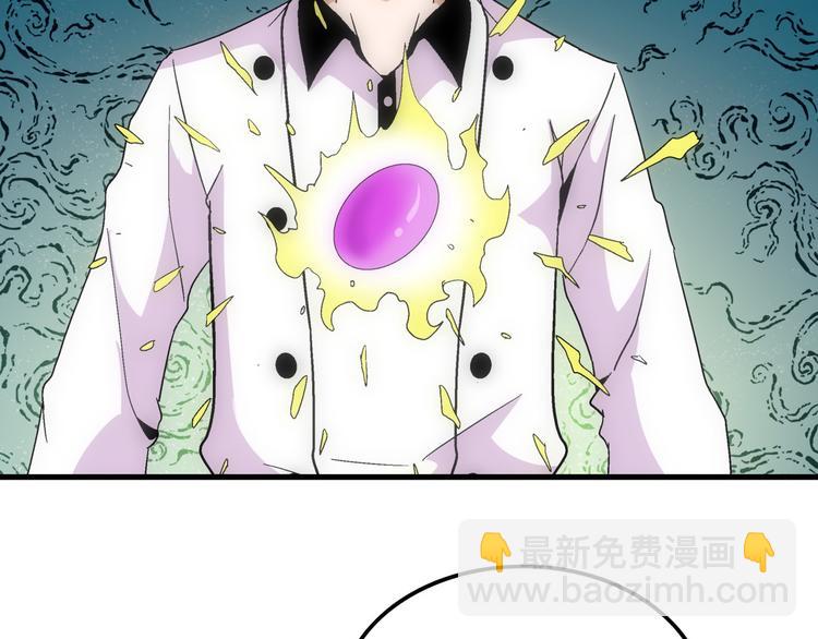 第10话 紫蛋(1/2)-第10话