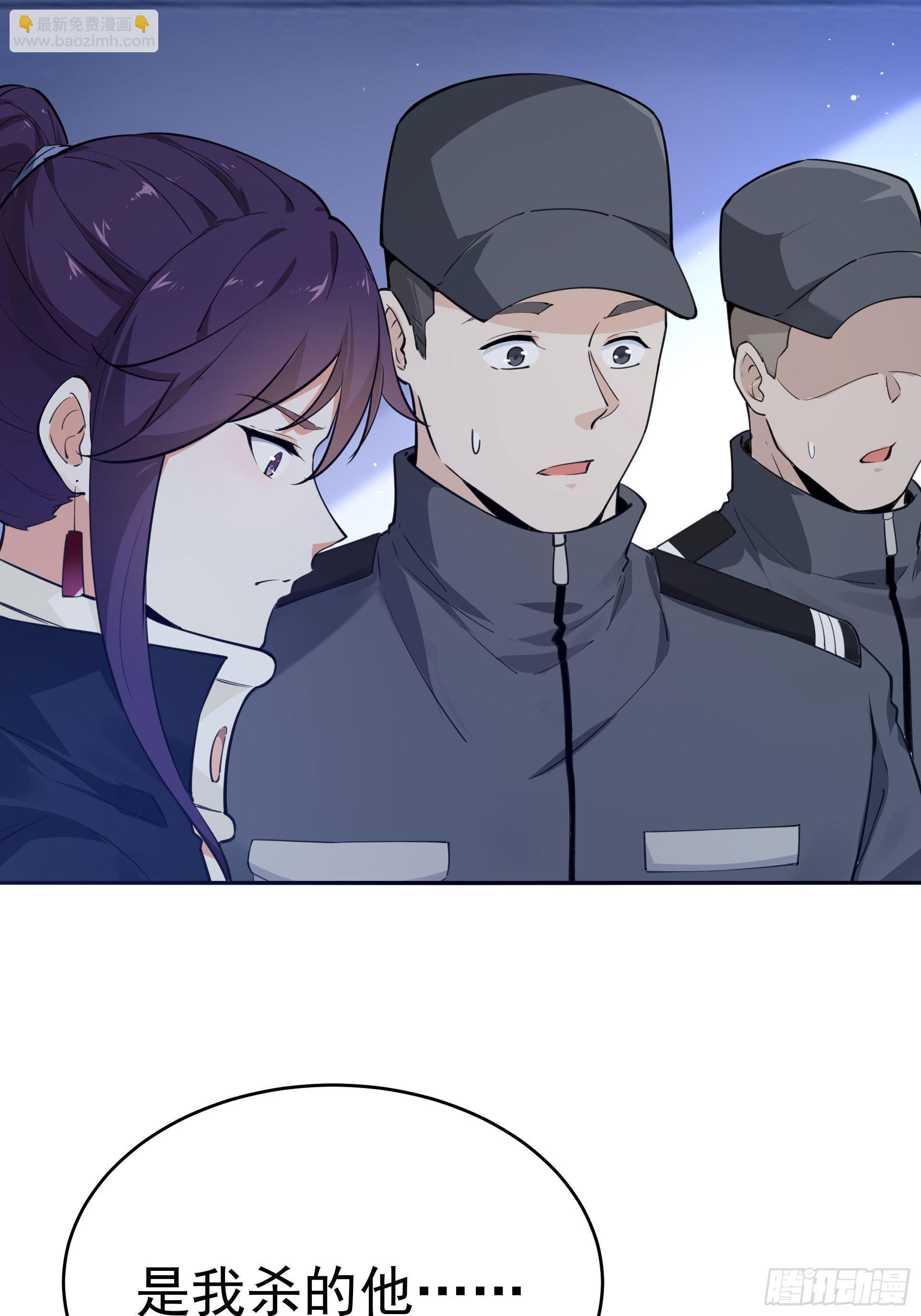 是我杀了他！-第12话