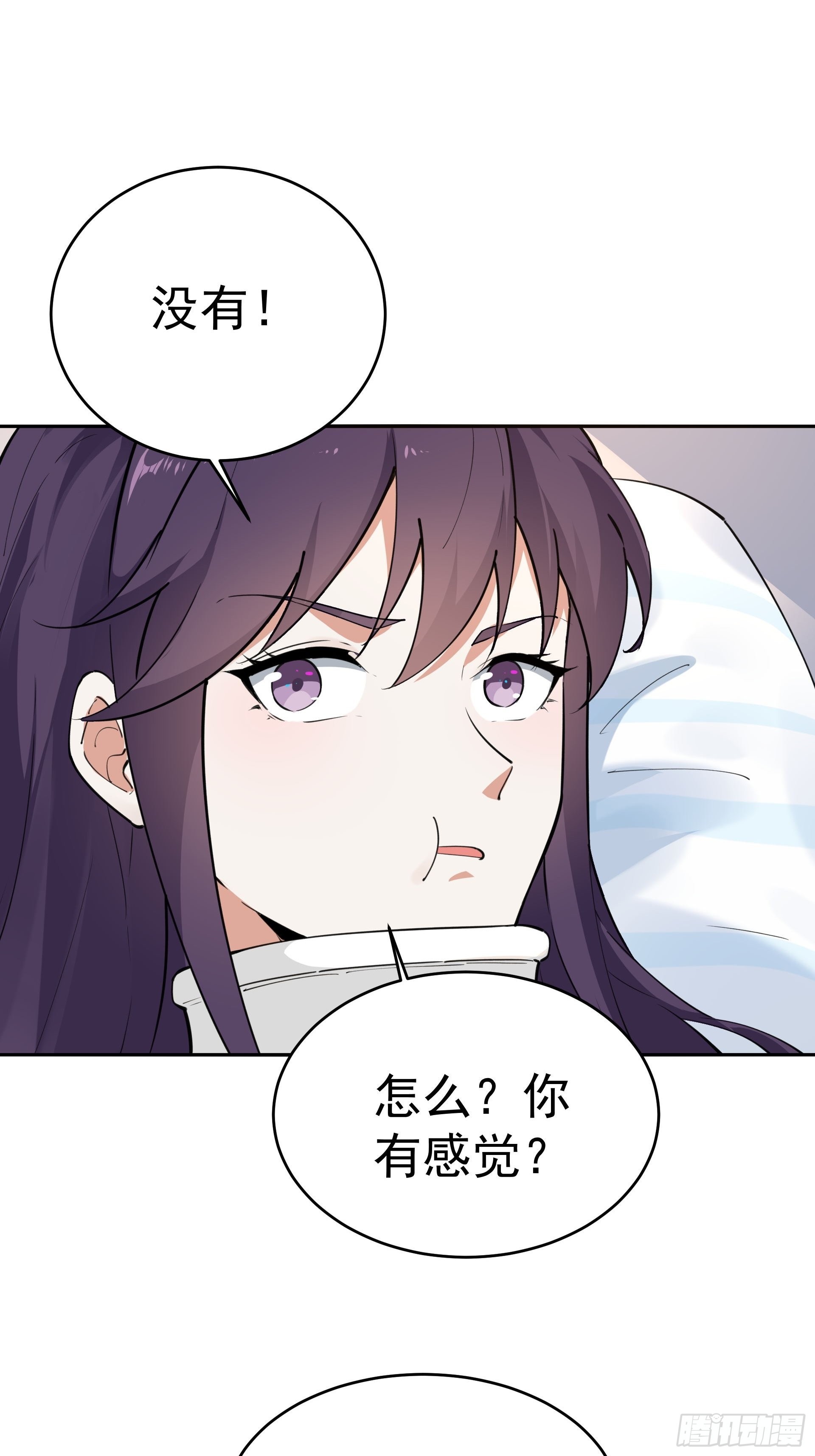 是我杀了他！-第12话