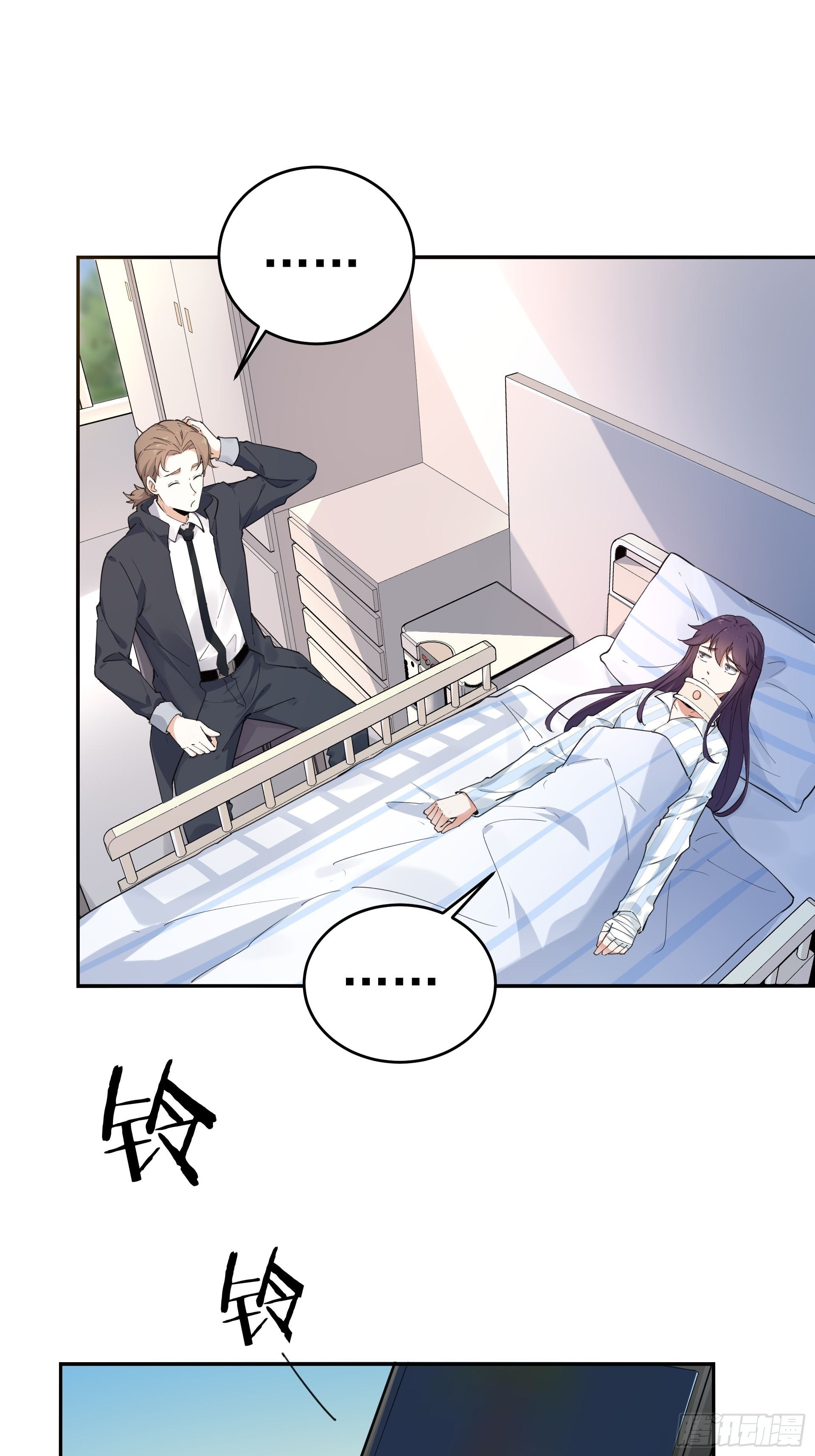 是我杀了他！-第12话