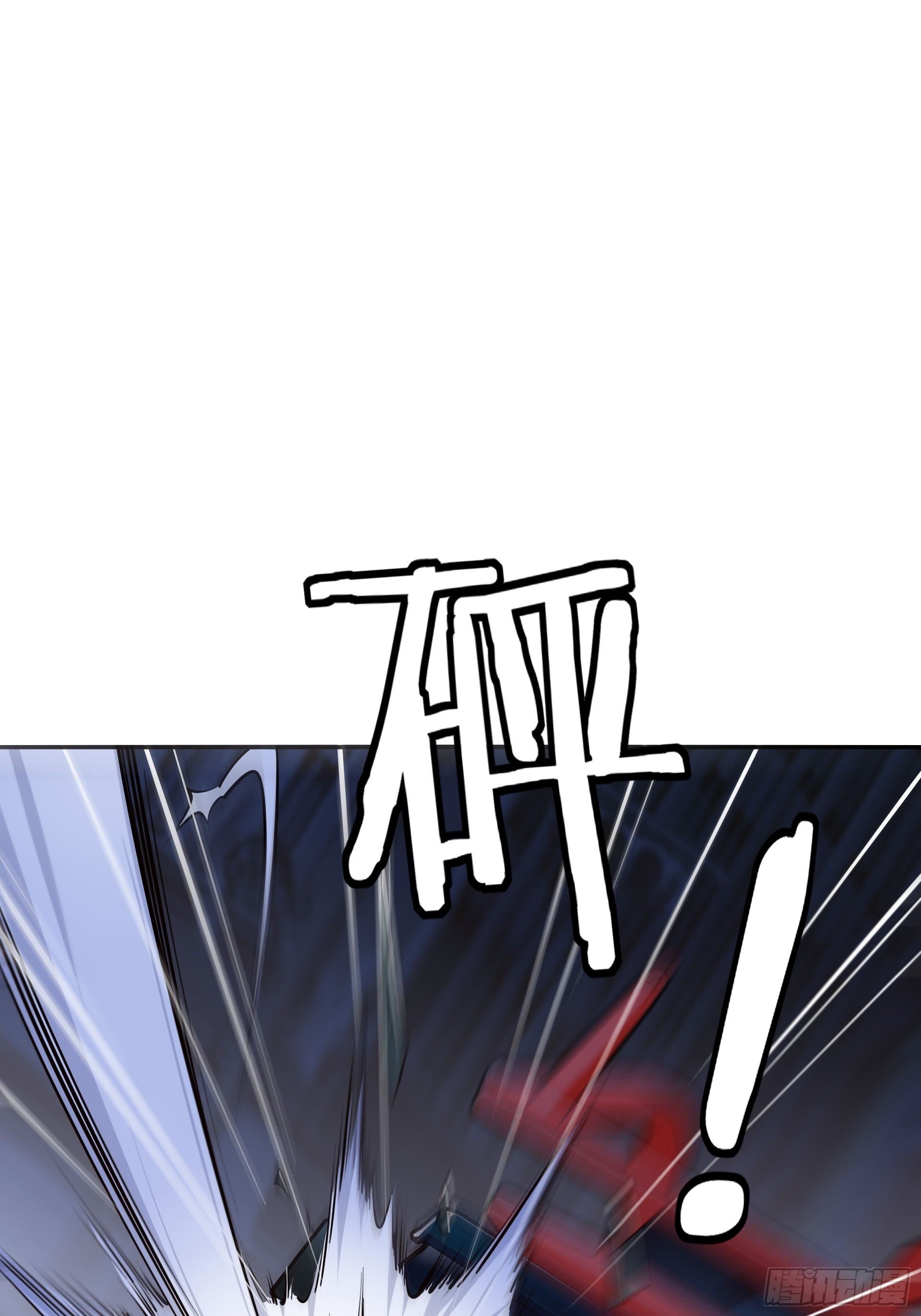 下地狱吧！-第14话