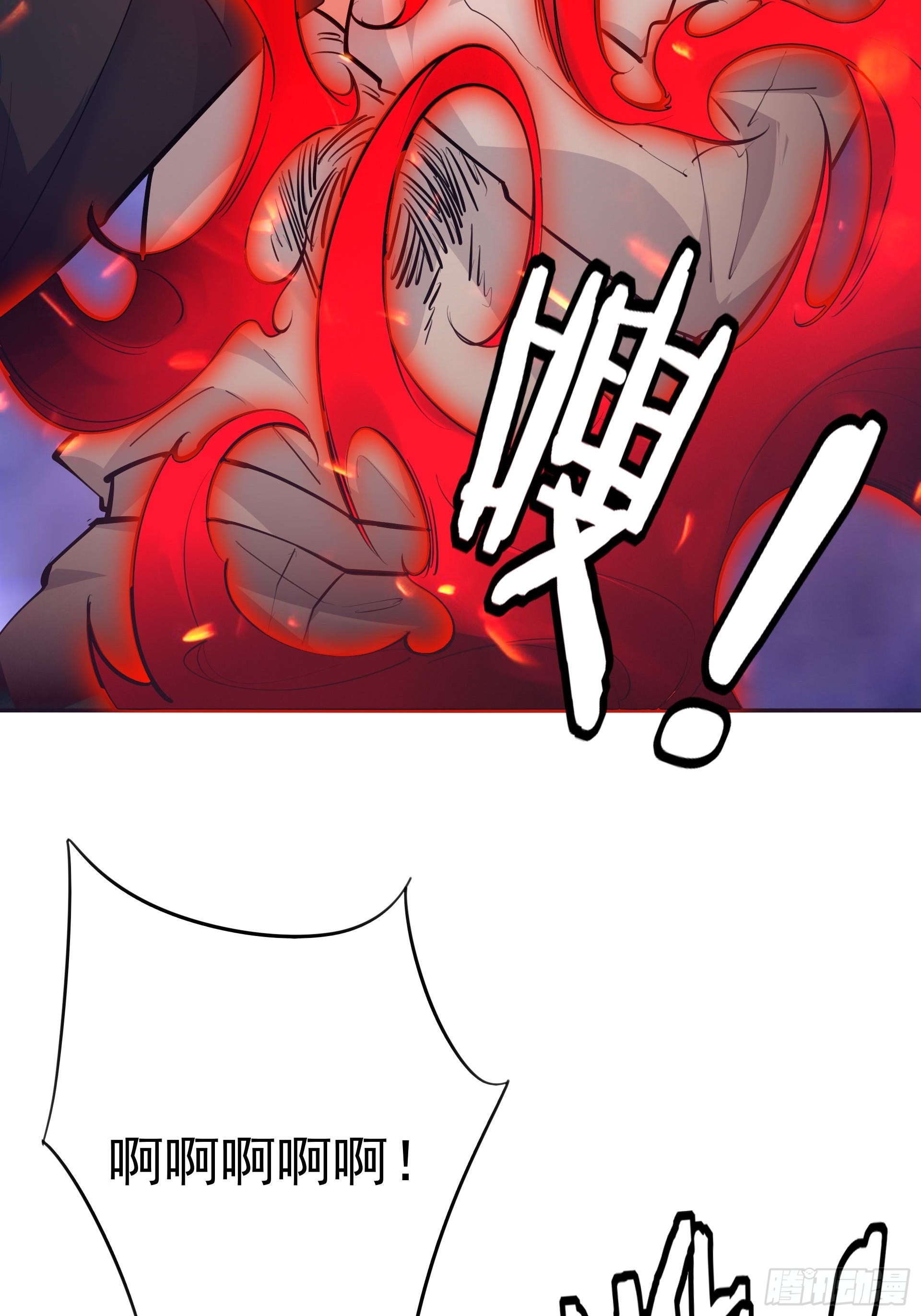 下地狱吧！-第14话