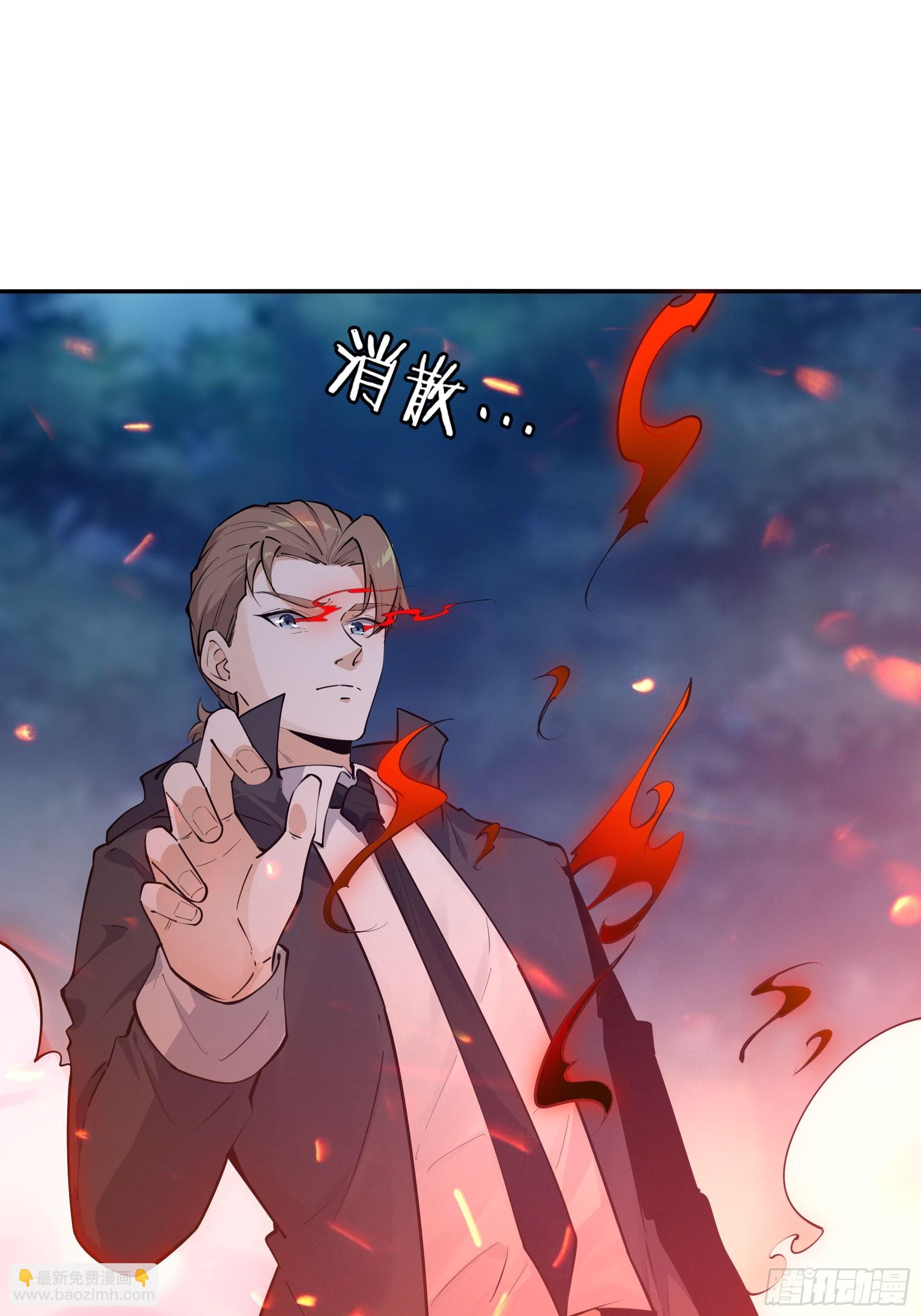 下地狱吧！-第14话