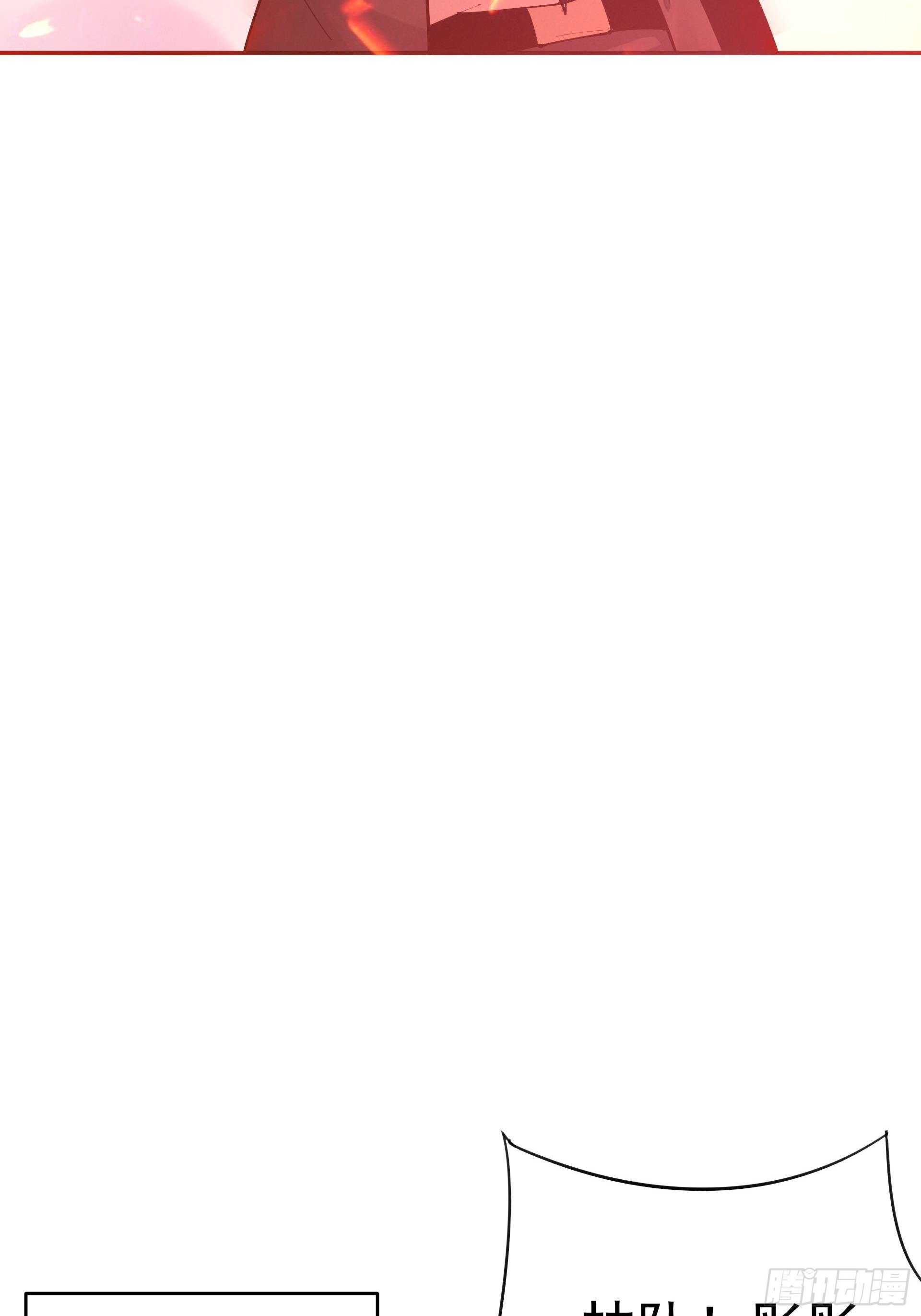 下地狱吧！-第14话