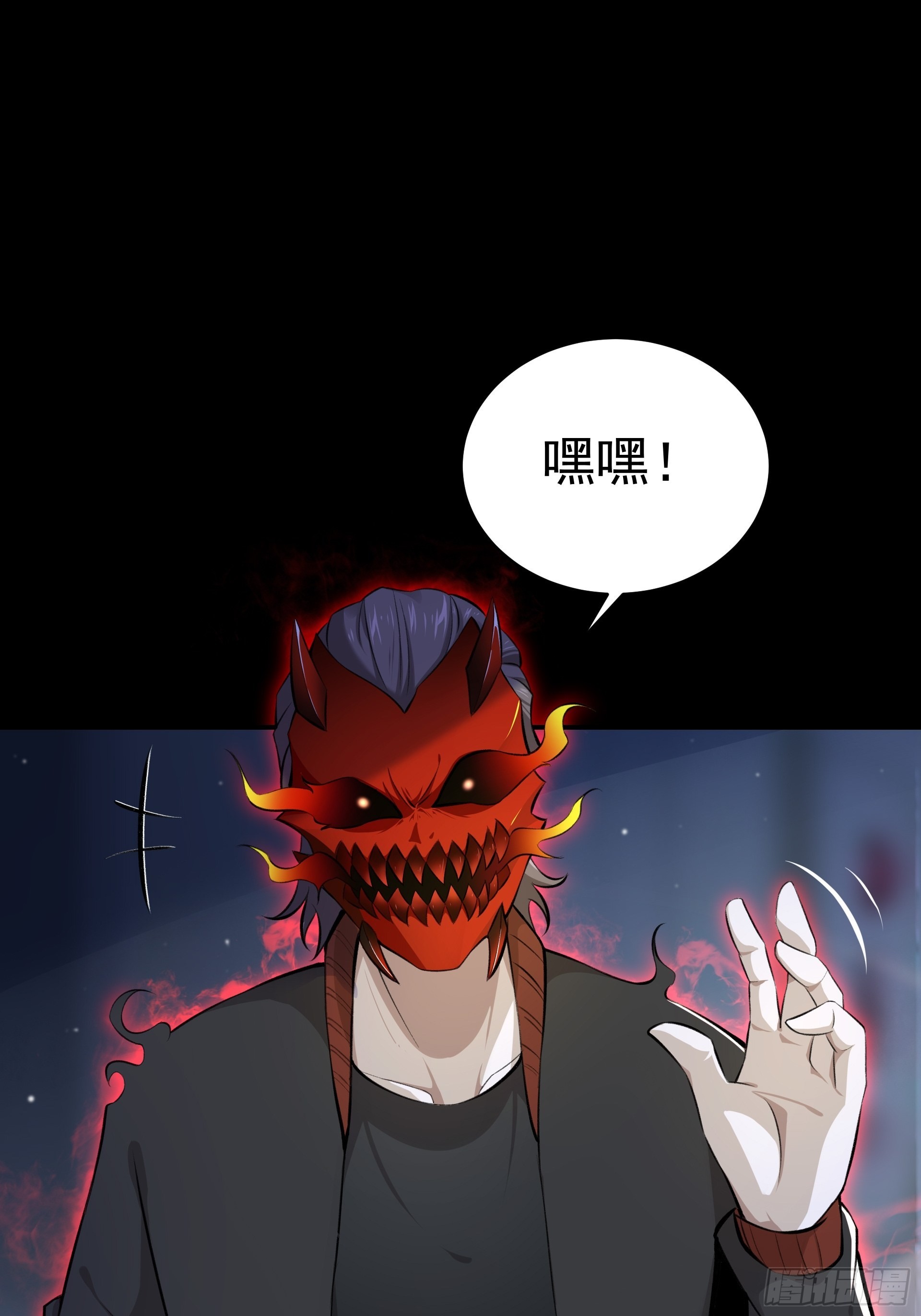 014 又是圣徒会？-第16话