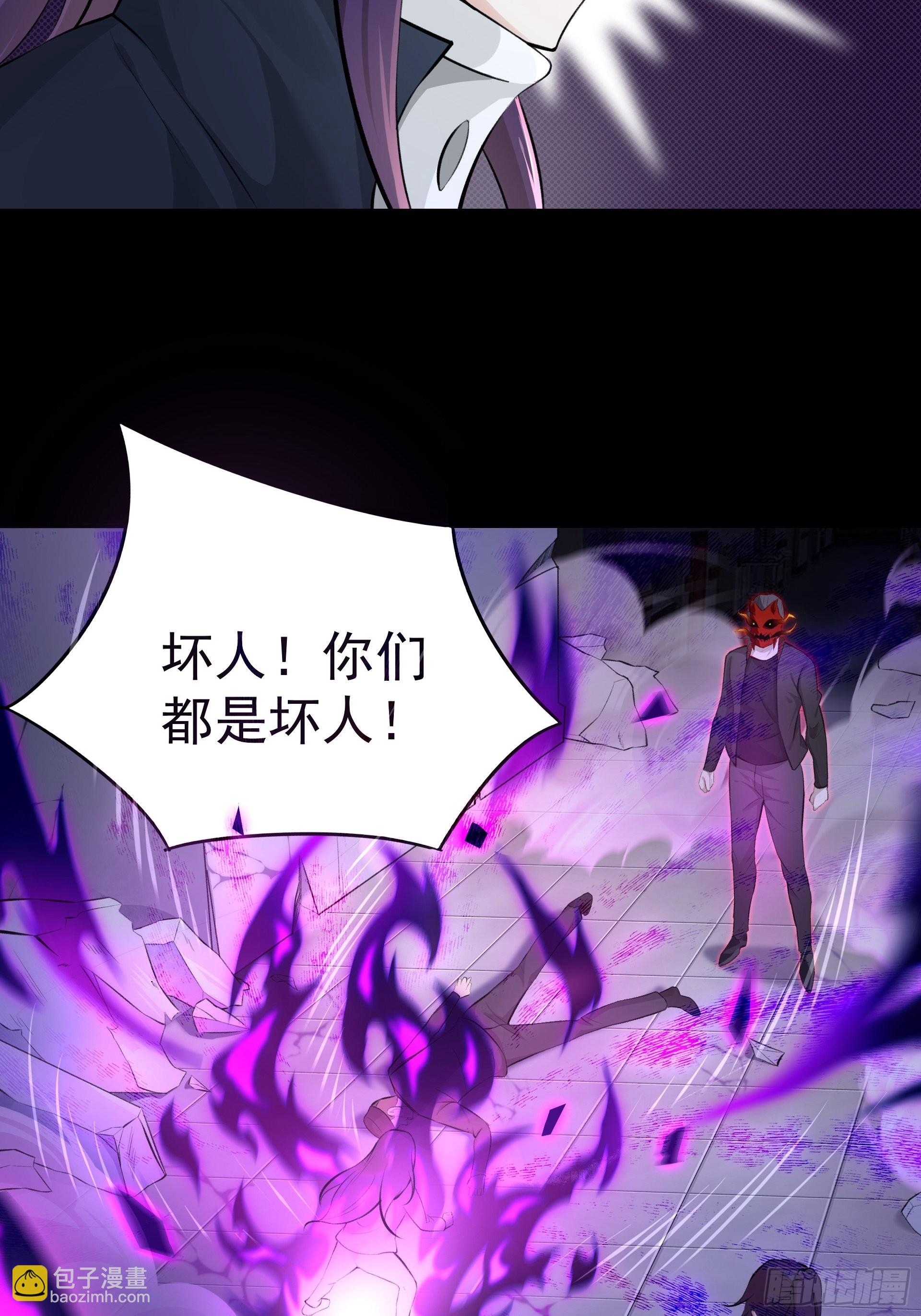 014 又是圣徒会？-第16话