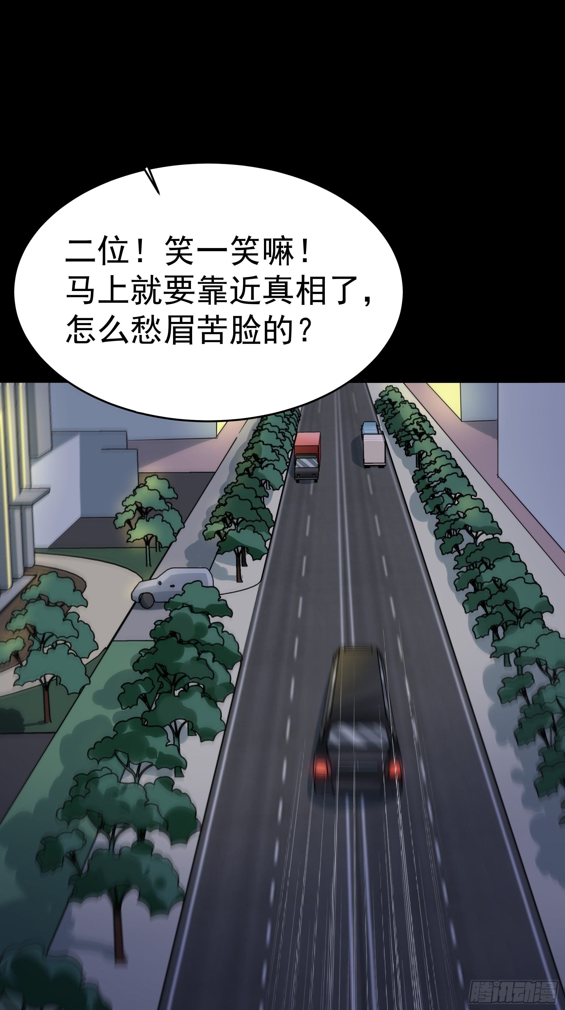 016总部，动物园(1/2)-第18话