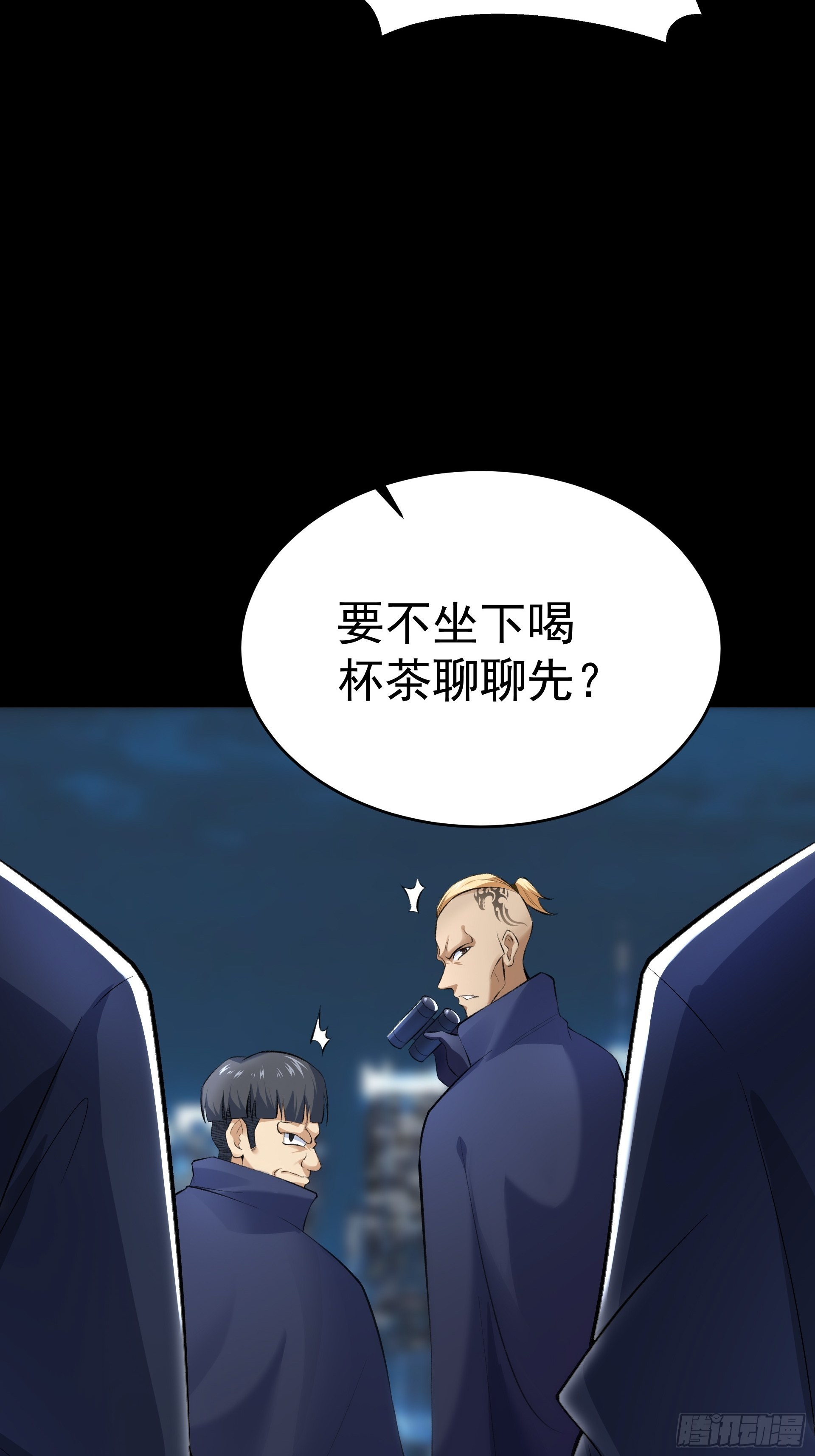 016总部，动物园(1/2)-第18话