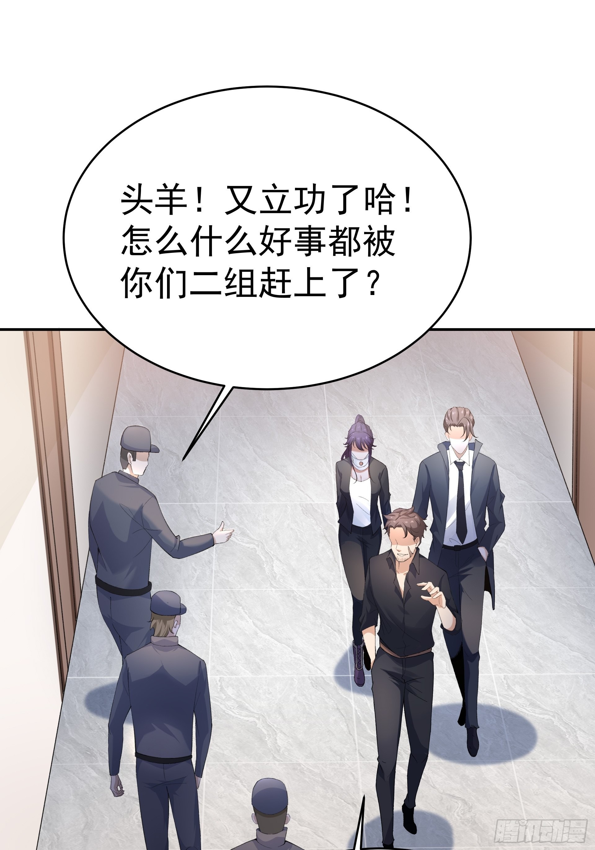 016总部，动物园(1/2)-第18话