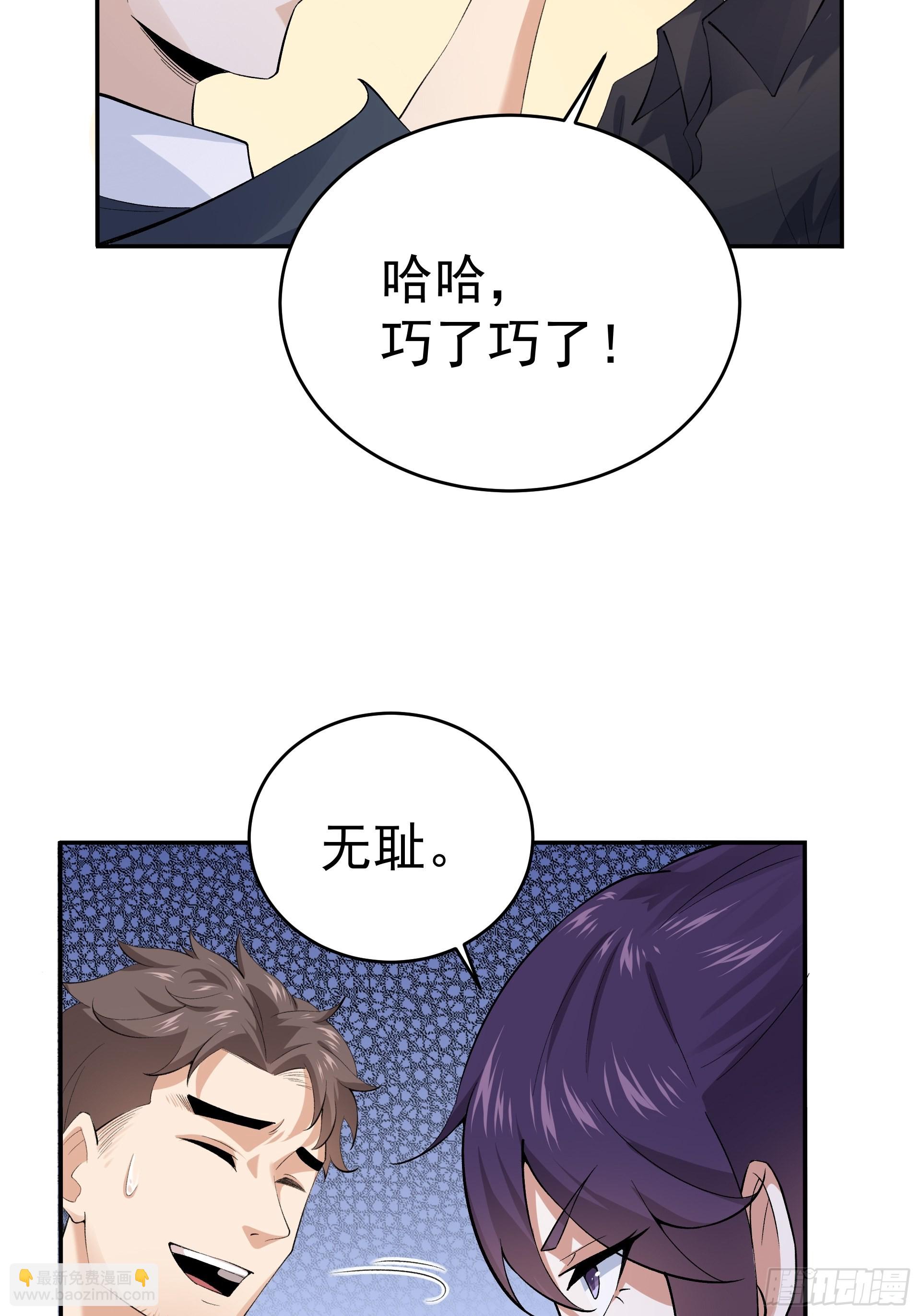 016总部，动物园(1/2)-第18话