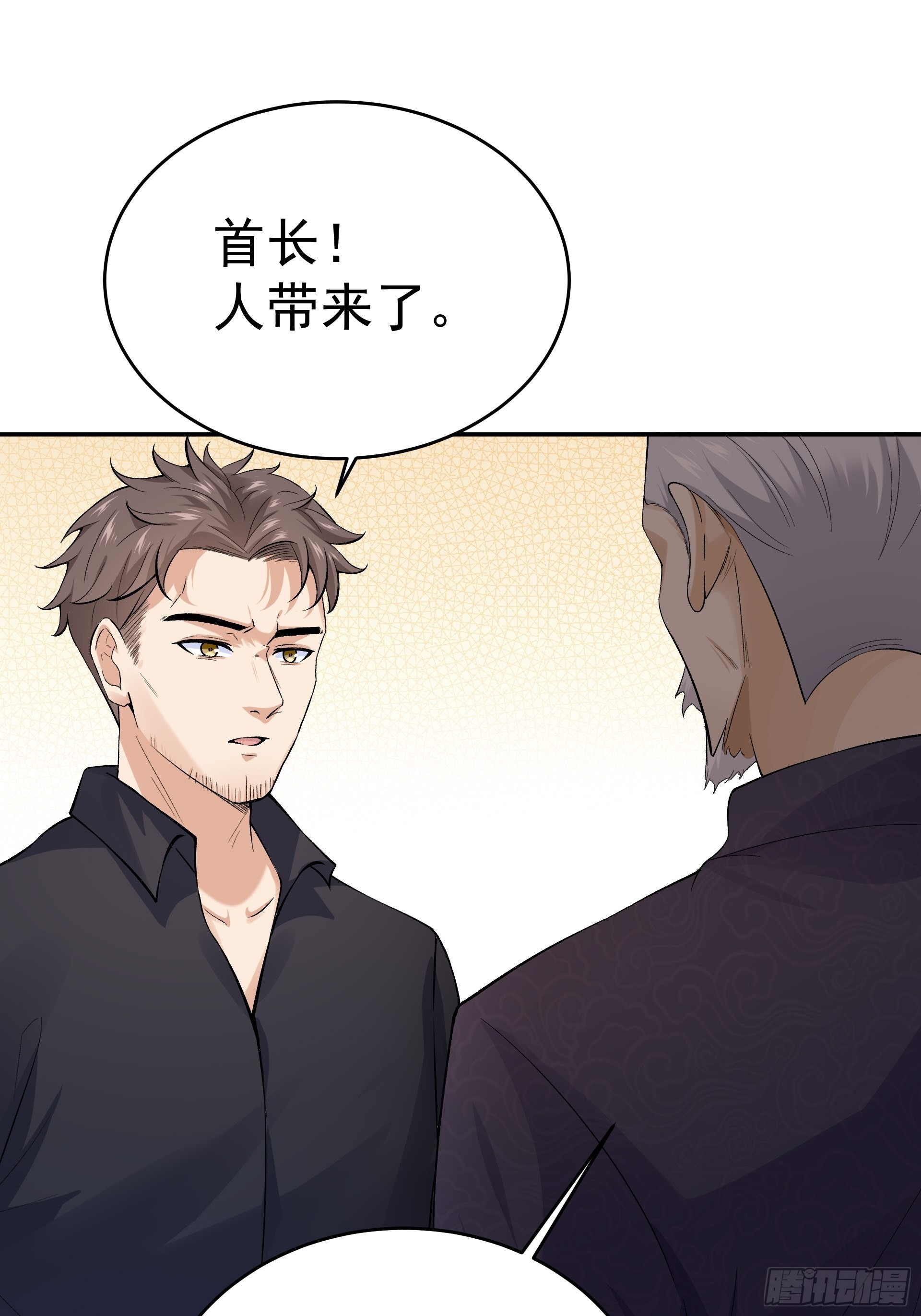 016总部，动物园(1/2)-第18话