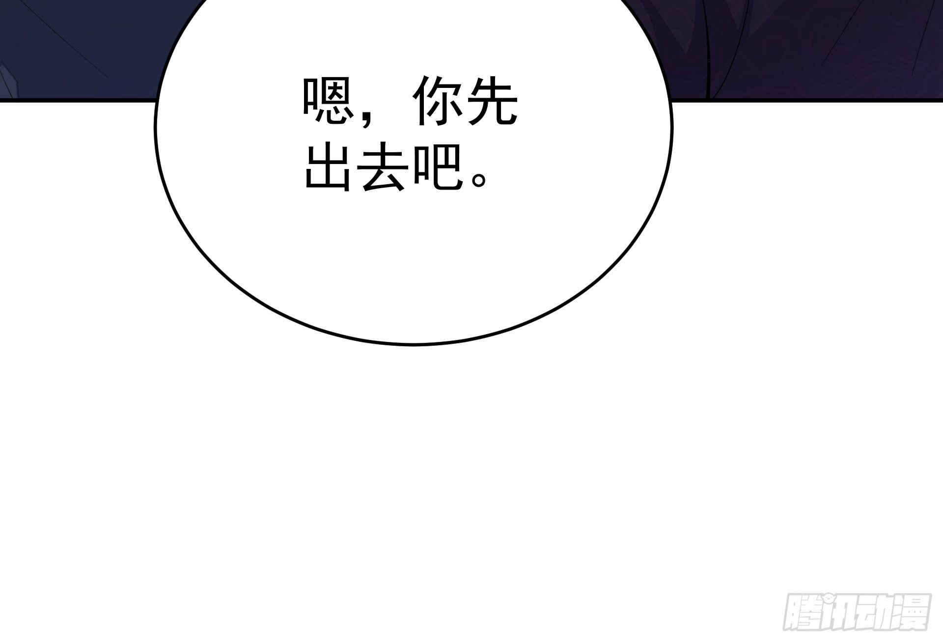 016总部，动物园(1/2)-第18话