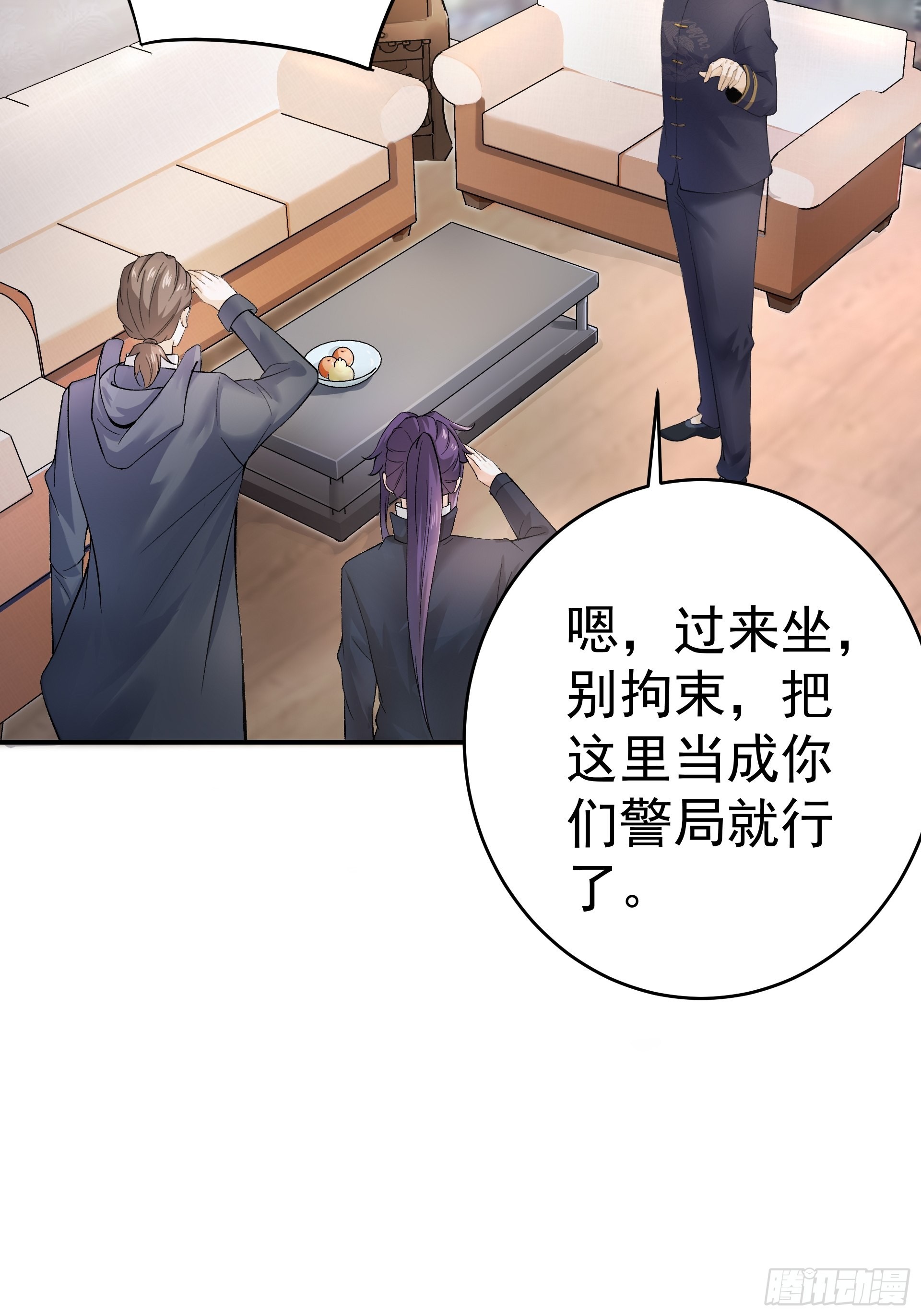 016总部，动物园(1/2)-第18话