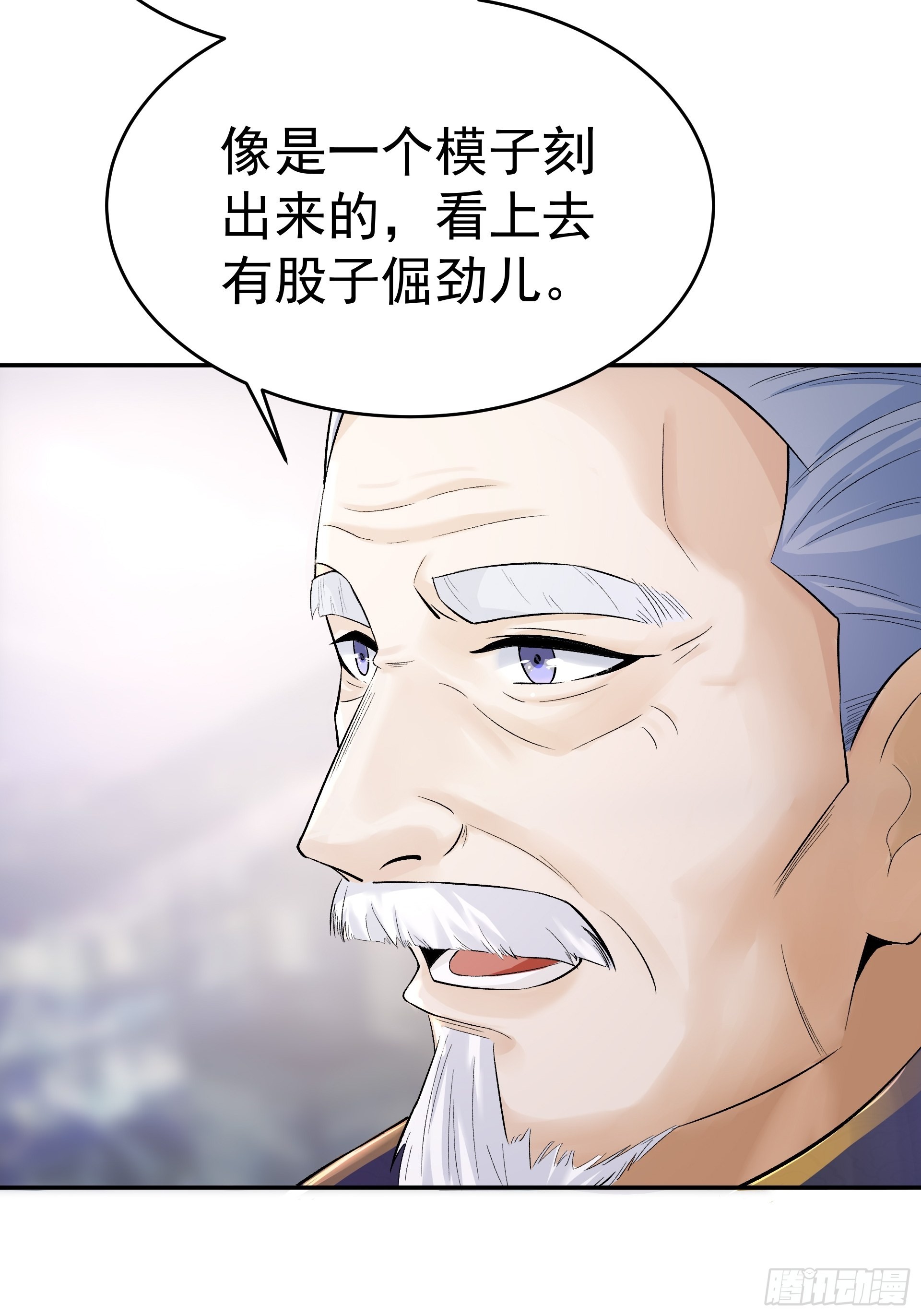 016总部，动物园(1/2)-第18话