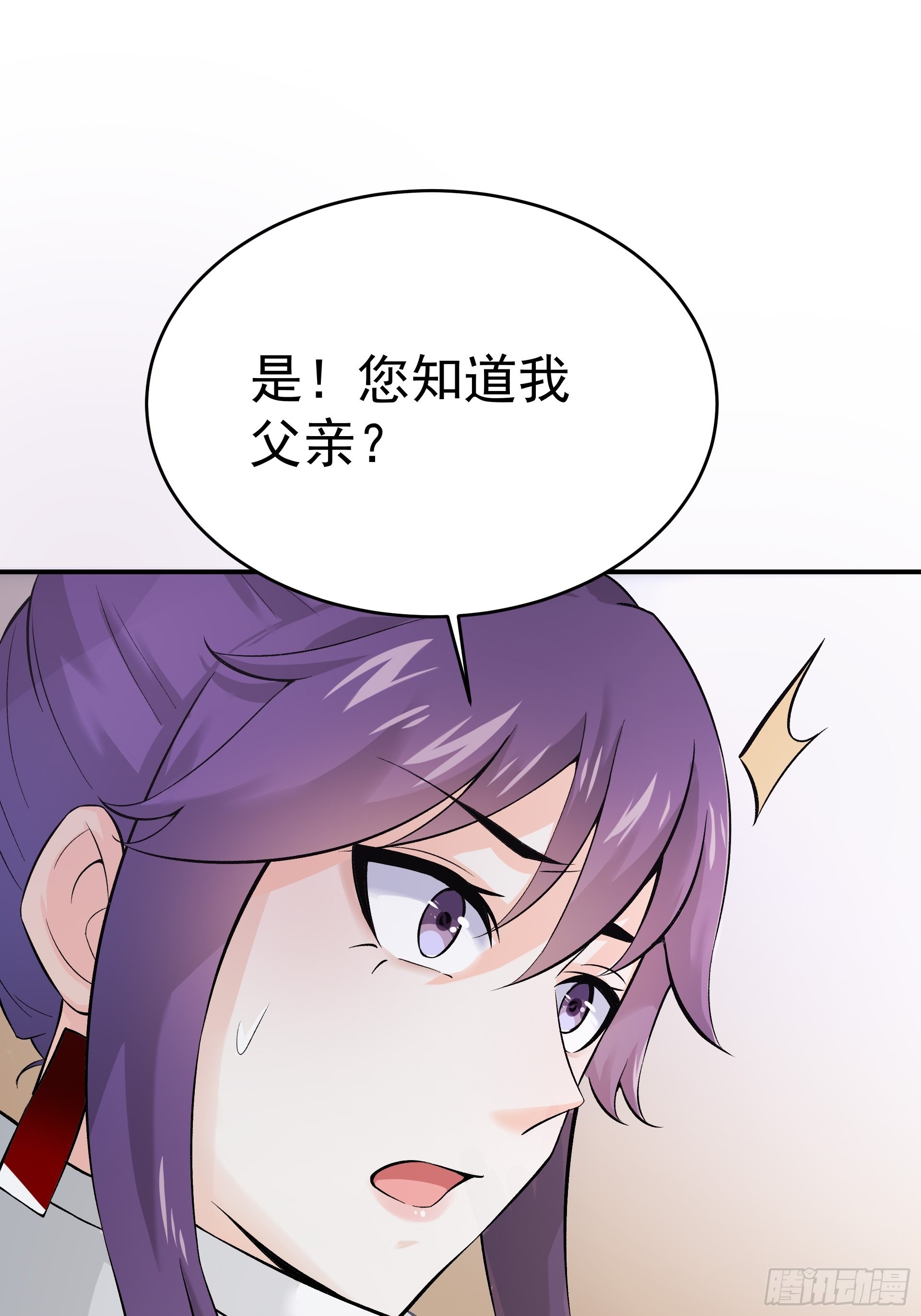 016总部，动物园(1/2)-第18话