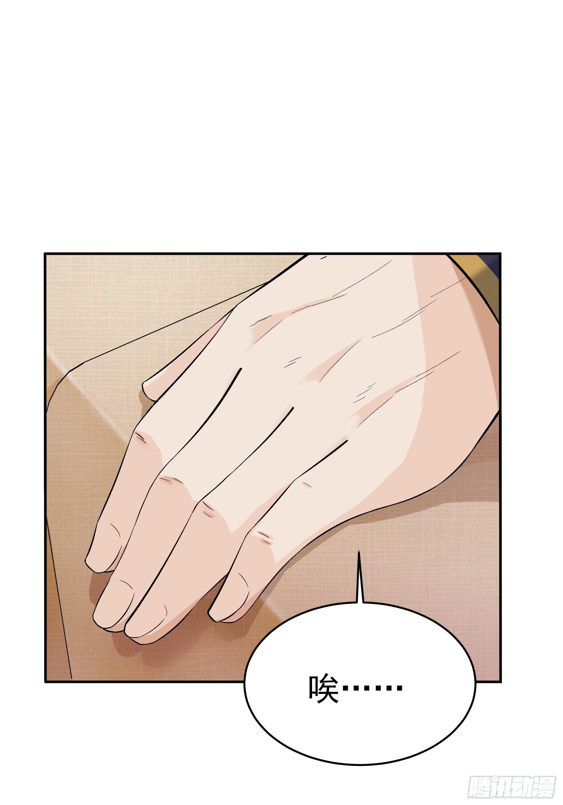 016总部，动物园(1/2)-第18话