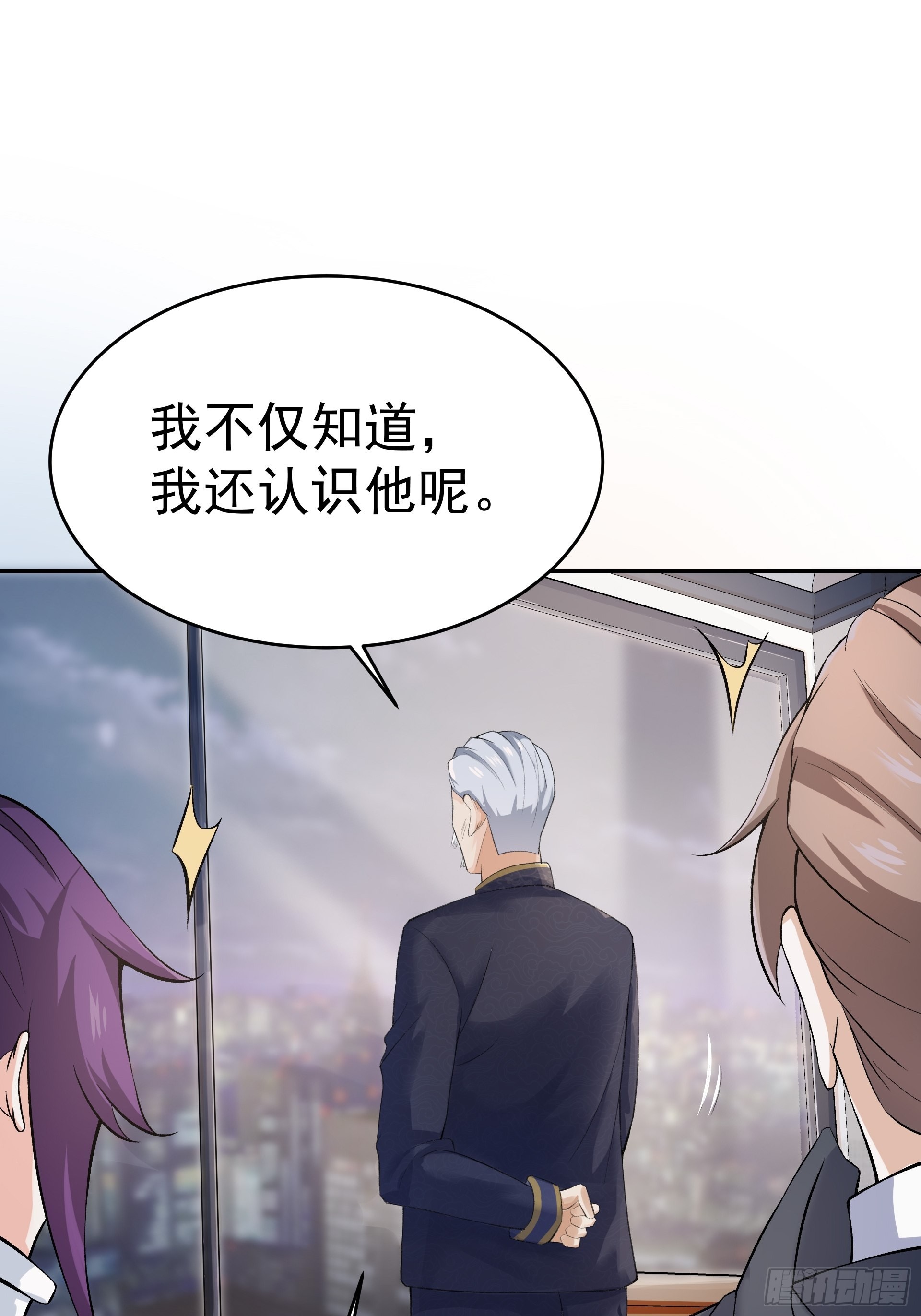 016总部，动物园(1/2)-第18话