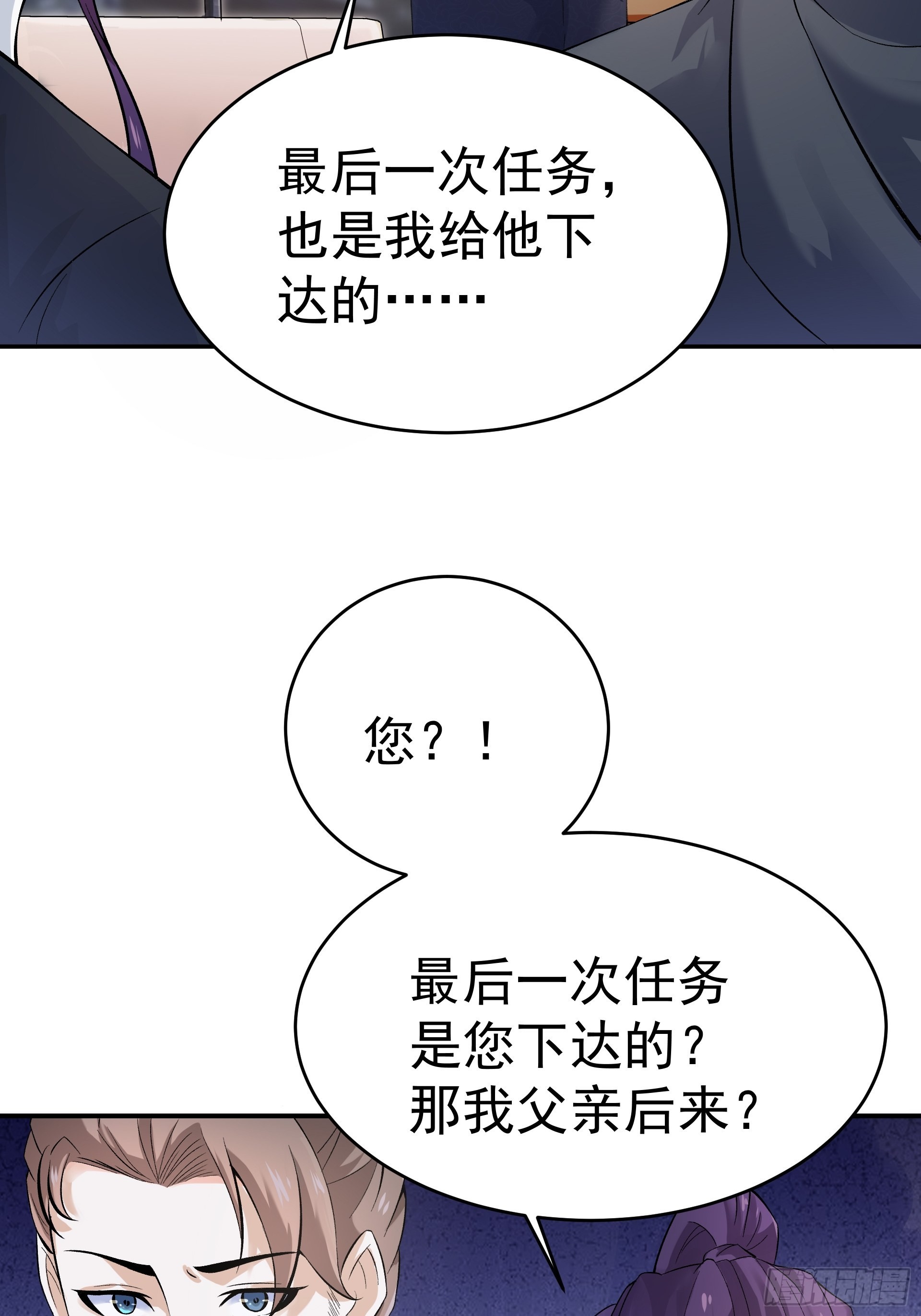 016总部，动物园(1/2)-第18话